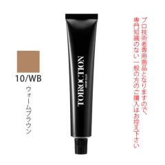 �f�~ �g�C���N�V���� 10/WB�i�E�H�[���u���E���j��1�� 80g ��򕔊O�i