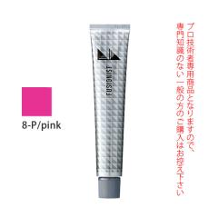 �f�~ �t���[�W���j�X�g 8-P/�s���N 80g�i��1�܁j ��򕔊O�i