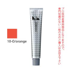 �f�~ �t���[�W���j�X�g 10-O/�I�����W 80g�i��1�܁j ��򕔊O�i