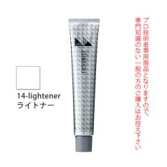 �f�~ �t���[�W���j�X�g 14-���C�g�i�[ 80g�i��1�܁j ��򕔊O�i