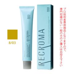 �i���o�[�X���[ �v���A�N�V���� ���N���}G 8/03 �S�[���h�u���E�� 80g �i��1�܁j ��򕔊O�i