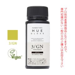 �i���o�[�X���[ �q���E �O���X 3/GN �O���[���i�`������ 60mL�i��1�܁j ��򕔊O�i