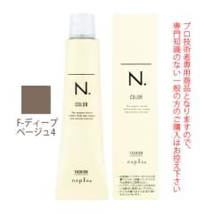 �i�v�� N.�G�k�h�b�g �J���[ �t�@�b�V�����V�F�[�h �t�H�M�[�x�[�W�� F-�f�B�[�v�x�[�W��4 80g �i��1�܁j ��򕔊O�i