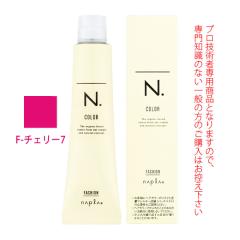 �i�v�� N.�G�k�h�b�g �J���[ �t�@�b�V�����V�F�[�h �R���g���[�� F-�`�F���[7 80g �i��1�܁j ��򕔊O�i