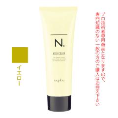 �i�v�� N. �G�k�h�b�g �A�V�b�h�J���[ �C�G���[ 190g