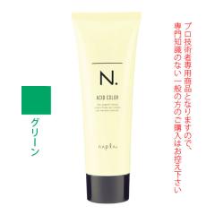 �i�v�� N. �G�k�h�b�g �A�V�b�h�J���[ �O���[�� 190g