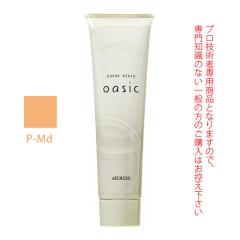 �A���~�m �J���[�X�g�[���[ �I�A�V�b�N P-Md �}���_���� 150g