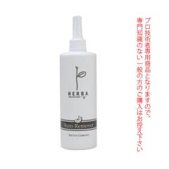 �A�y�e�B�[�g���ϕi �v���N���X�^�� �w���o �X�e�C�������[�o�[ 400mL�i�畆�ɕt�����F�f�������j