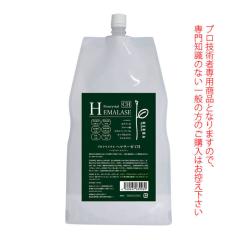 �A�y�e�B�[�g���ϕi �v���N���X�^�� �w�}���[�[ CH 1000mL�i�J���[�E�p�[�}�E�k�ы����㏈���܁j