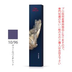 �E�G�� �R���X�g�� �p�[�t�F�N�g + �i�v���X�j 10/96 ���F�[���o�C�I���b�g 80g �i��1�܁j ��򕔊O�i