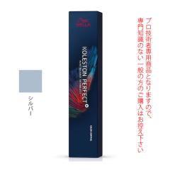 �E�G�� �R���X�g�� �p�[�t�F�N�g + �i�v���X�j SIL �i�V���o�[�j 80g �i��1�܁j ��򕔊O�i