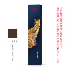 �E�G�� �R���X�g�� �p�[�t�F�N�g + �i�v���X�j 11/77 BB�`�F�X�i�b�g 80g �i��1�܁j ��򕔊O�i