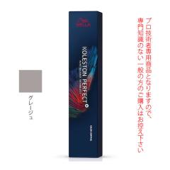 �E�G�� �R���X�g�� �p�[�t�F�N�g + �i�v���X�j GRE �i�O���[�W���j 80g �i��1�܁j ��򕔊O�i