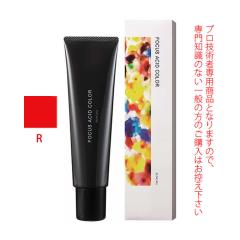 �T���R�[�� �t�H�[�J�X �A�V�b�h�J���[ R 150g