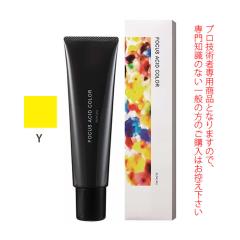 �T���R�[�� �t�H�[�J�X �A�V�b�h�J���[ Y 150g