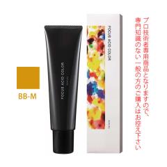 �T���R�[�� �t�H�[�J�X �A�V�b�h�J���[ BB-M 150g