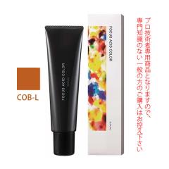 �T���R�[�� �t�H�[�J�X �A�V�b�h�J���[ COB-L 150g