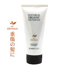 �p�V�t�B�b�N �A�u���[�[ �i�`�������I�[�K�j�b�N �G�N�X�g���`���[�W�}�X�N 180g