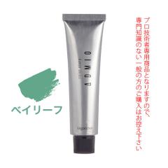 �A���~�m �J���[�X�g�[���[ �A�h�~�I����1�܁� �x�C���[�t 90g ��򕔊O�i