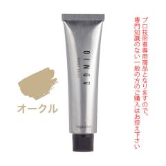 �A���~�m �J���[�X�g�[���[ �A�h�~�I����1�܁� �I�[�N�� 90g ��򕔊O�i