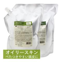 �f�~ �r�I�[�u ���t���b�V���X�L�����v �V�����v�[2000mL�i�l�ցj + �w�A�����b�N�X�g���[�g�����g2000g�i�l�ցj