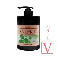 �i�v�� �P�A�e�N�g HB �J���[�g���[�g�����g V 650g