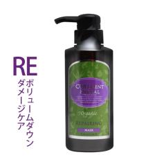 �p�C���A �L���A�����g�n�[�o�� ���y�A�����O�}�X�N 300g