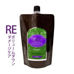 �p�C���A �L���A�����g�n�[�o�� ���y�A�����O�}�X�N 500g (�l��)