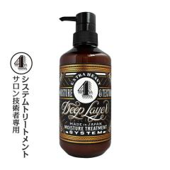 �����g�x�[�l �f�B�[�v���C���[ ��4R��  470g