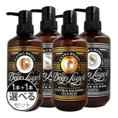 �����g�x�[�l �f�B�[�v���C���[ �V�����v�[ 500mL + �g���[�g�����g 470g �I�ׂ� (�|���v�{�g��)�Z�b�g