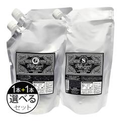 �����g�x�[�l �f�B�[�v���C���[ �V�����v�[ 750mL + �g���[�g�����g 750g �I�ׂ� (�l��)�Z�b�g