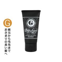 �����g�x�[�l �f�B�[�v���C���[ �g���[�g�����g ExG 60g