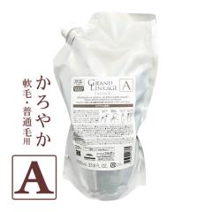 �~���{�� �O�����h�����P�[�W �G�N�X�t�B�[�N �G�A���[�����N�X �V�����v�[ 1000mL �p�b�N �i�l�ցj