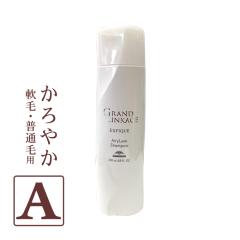 �~���{�� �O�����h�����P�[�W �G�N�X�t�B�[�N �G�A���[�����N�X �V�����v�[ 200mL