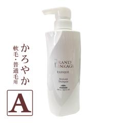 �~���{�� �O�����h�����P�[�W �G�N�X�t�B�[�N �G�A���[�����N�X �V�����v�[ 500mL