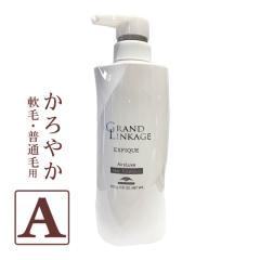 �~���{�� �O�����h�����P�[�W �G�N�X�t�B�[�N �G�A���[�����N�X �w�A�g���[�g�����g 500g