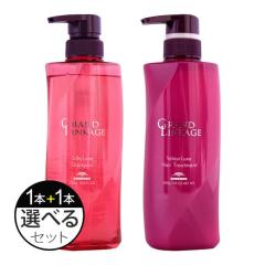 �~���{�� �O�����h�����P�[�W �V�����v�[ + �g���[�g�����g �e500mL(g) �I�ׂ�Z�b�g