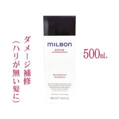 �O���[�o���~���{�� ���X�g���e�B�u �V�����v�[ 500mL