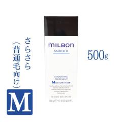 �O���[�o���~���{�� �X���[�W���O �g���[�g�����g �~�f�B�A���w�A 500g