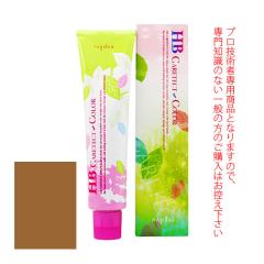 �i�v�� HB �P�A�e�N�g�J���[ ���t�@�b�V�����V�F�[�h�� �x�[�W��  80g ��򕔊O�i