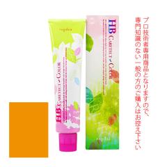 �i�v�� HB �P�A�e�N�g�J���[ ���t�@�b�V�����V�F�[�h�� �I�����W  80g ��򕔊O�i