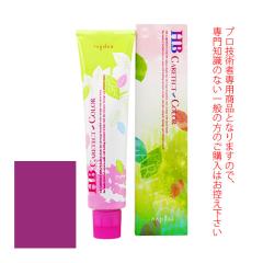 �i�v�� HB �P�A�e�N�g�J���[ ���t�@�b�V�����V�F�[�h�� �o�C�I���b�g  80g ��򕔊O�i