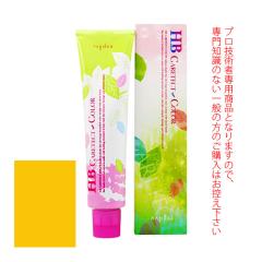 �i�v�� HB �P�A�e�N�g�J���[ ���t�@�b�V�����V�F�[�h�� �C�G���[  80g ��򕔊O�i