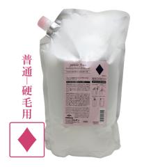 �~���{�� �W�F�~�[���t���� �V�����v�[ D 2500mL (�l��)