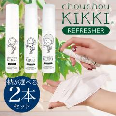 �����[���ց� �V���V���L�b�L �����t���b�V���[�E���ہE���L�~�X�g�� 20mL (�g�уT�C�Y)  �I�ׂ�2�{�Z�b�g