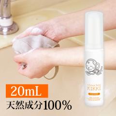 �����[���ց��V���V���L�b�L ���N���[�i�[�E���ꗎ�Ƃ��� 20mL (�g�уT�C�Y) ��3�{���w�����ɂ���1�{�v���[���g�I �V�R�~�l���� ���� ��