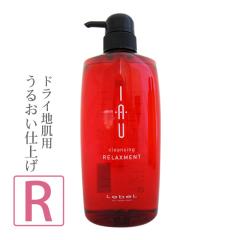 ���x�� �C�I �N�����W���O �����b�N�X�����g ���V�����v�[�� 600mL