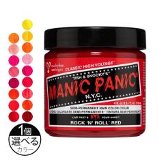 MANIC PANIC �}�j�b�N�p�j�b�N �w�A�J���[�N���[�� 118mL (���b�h�E�s���N�E�I�����W�E�C�G���[�n)