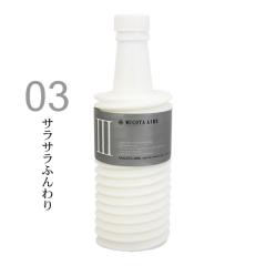 ���R�^ �A�f���[�� �A�C��03 ���C�g�x�[���R���f�B�V���i�[ ���[ 700g �i�l�ցj