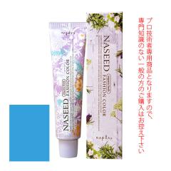 �i�v�� �i�V�[�h�t�@�b�V�����J���[���t�@�b�V�����V�F�[�h�� �u���[�A�b�V��  80g ��򕔊O�i